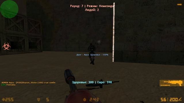 [СЛИВ ПРИВИЛЕГИИ] Counter-strike 1.6 зомби сервер №59 VIP+ADMIN+BOSS