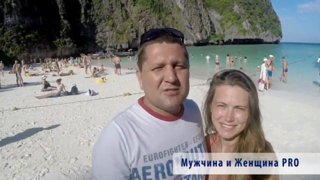 Сергей Нечаев. Приглашение на "Мужчина и женщина PRO".