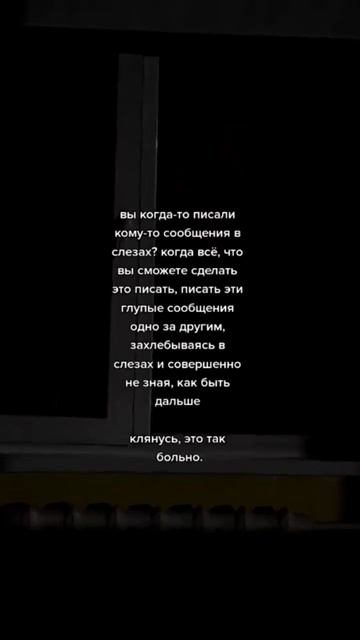 ::это так,больно..::#пинтерест#реки#рек#популярное#жиза#вау#боль#слезы
