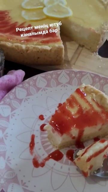 #қазақшарецепт #дамираеркимбаевна #рецепты #выпечка #пирог #сметанник