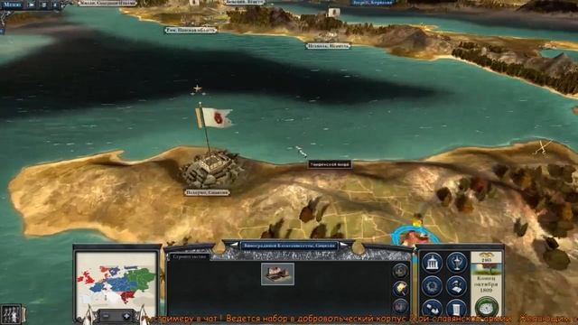 Napoleon Total War (DarthMod ) Португалия 8 серия часть 3