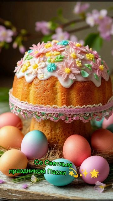 С Праздником !!!🎉🎊🎉🎊🎉🎊