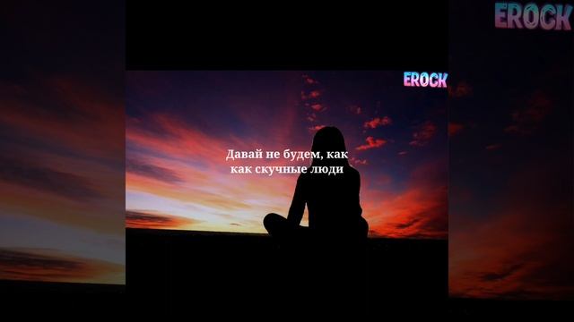 Мари Краймбрери - Мне так повезло lyrics #Shorts