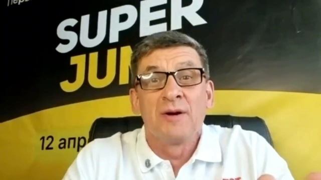 АЛЕКСАНДР МАЗИЛКИН ПОБЕДИТЕЛЬ ЧЕМПИОНАТА О SUPER JUMP 19.04.25.