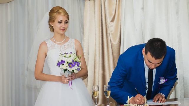 Свадьба