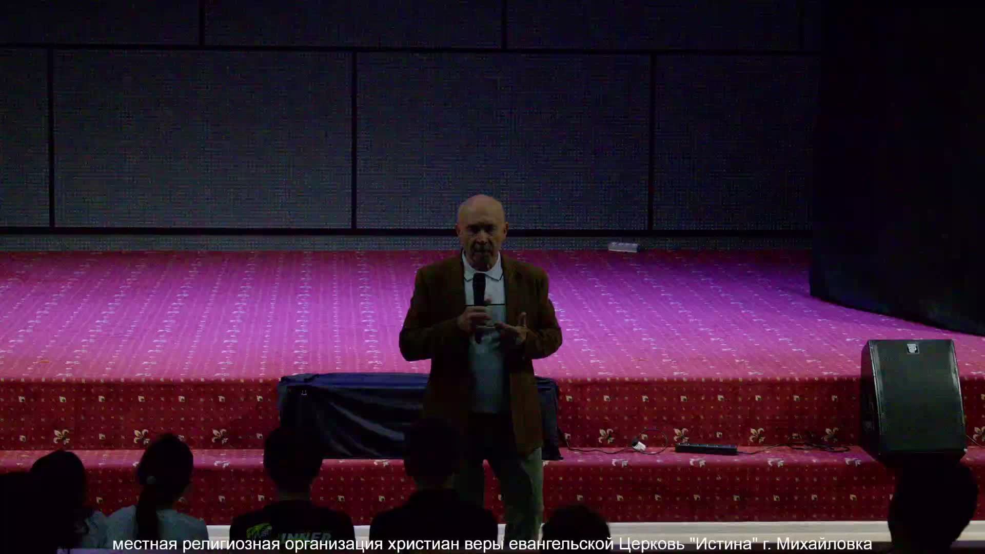 спектакль 20.04.25