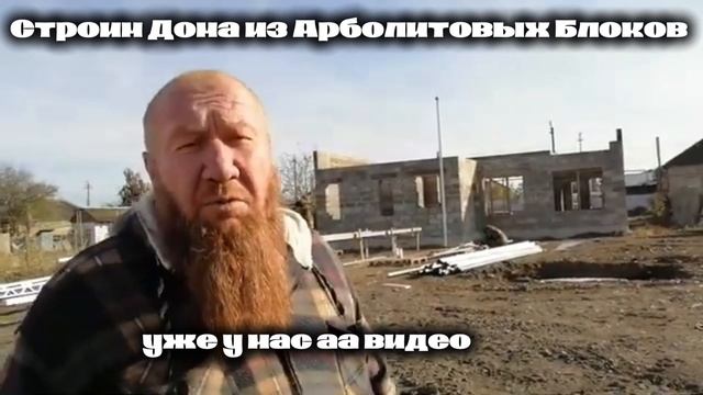 ПРОЕКТ ДОМА ХАЙ ТЕК ИЗ АРБОЛИТОВЫХ БЛОКОВ 147М2 #хайтек #арболит #89186922458