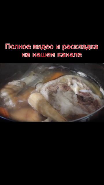 Сальтисон, зельц, кендюх, ковбык – из рульки и голени, без оболочки-2 / Рулька в пляшці. #shorts