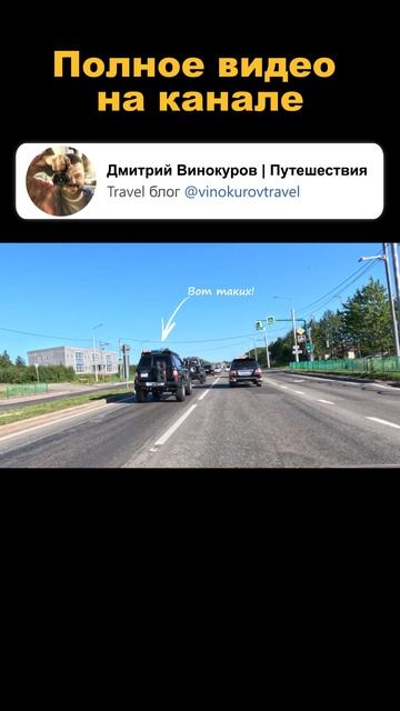 Камчатка