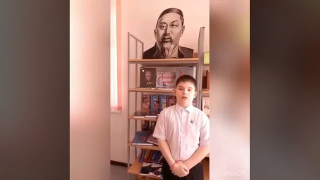 Красовский Артем 64 мектеп, 5 орыс класс.