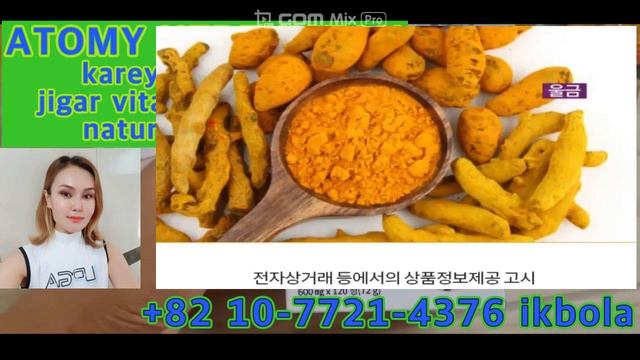 Kareya mahsuloti ATOMY 100% jigar vitamin dorisi 31,000₩