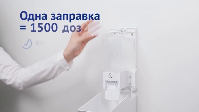 Veiro Savona - диспенсер для наливного жидкого мыла.
