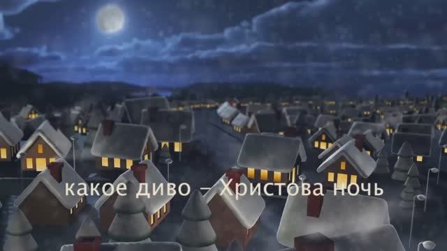 220V (Вадим Мичман) - Рождество (муз. А.Рогозин сл. С.Минтаиров)