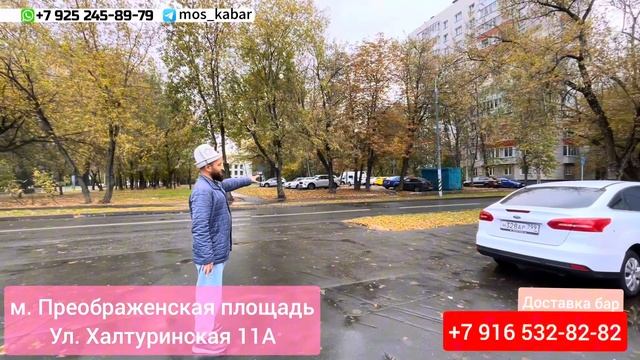 Тез кор Улгуруп калыныз 🔥 баары билсин бекер тамак берилет Москвада