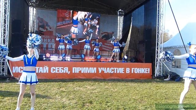 Команда черлидинга РГСУ на гонке ГТО "Путь Победы"