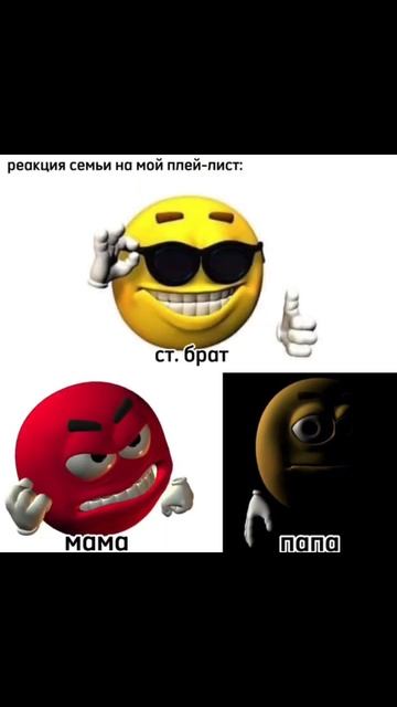 FAKE! ЮТУБ НН БАНЬ #memes #мем #мемы #стендофф #футбол #football #funny #mem #пасхалко #медныйбык