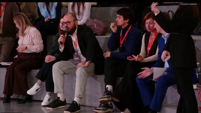 Выступление генерального директора стартапа ПОВУЗАМ.РФ на акселераторе СТАРТТЕХ