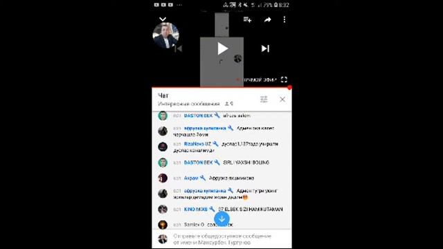 Ассалом алейкум биродарлар