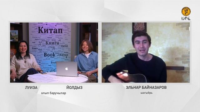 «ЯРАТУЛЫ ЕЛЛАР: ЛИРИКА» [онлайн шигырь киче: 25 апрель 2020 ел]