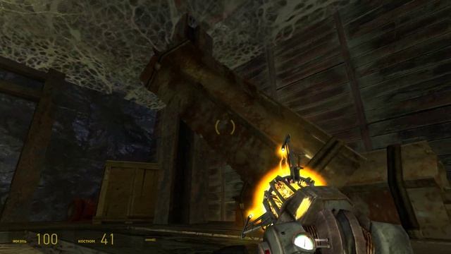 Жуткие катакомбы. Half Life 2: Episode2. Халф Лайф 2: Эпизод 2. 4