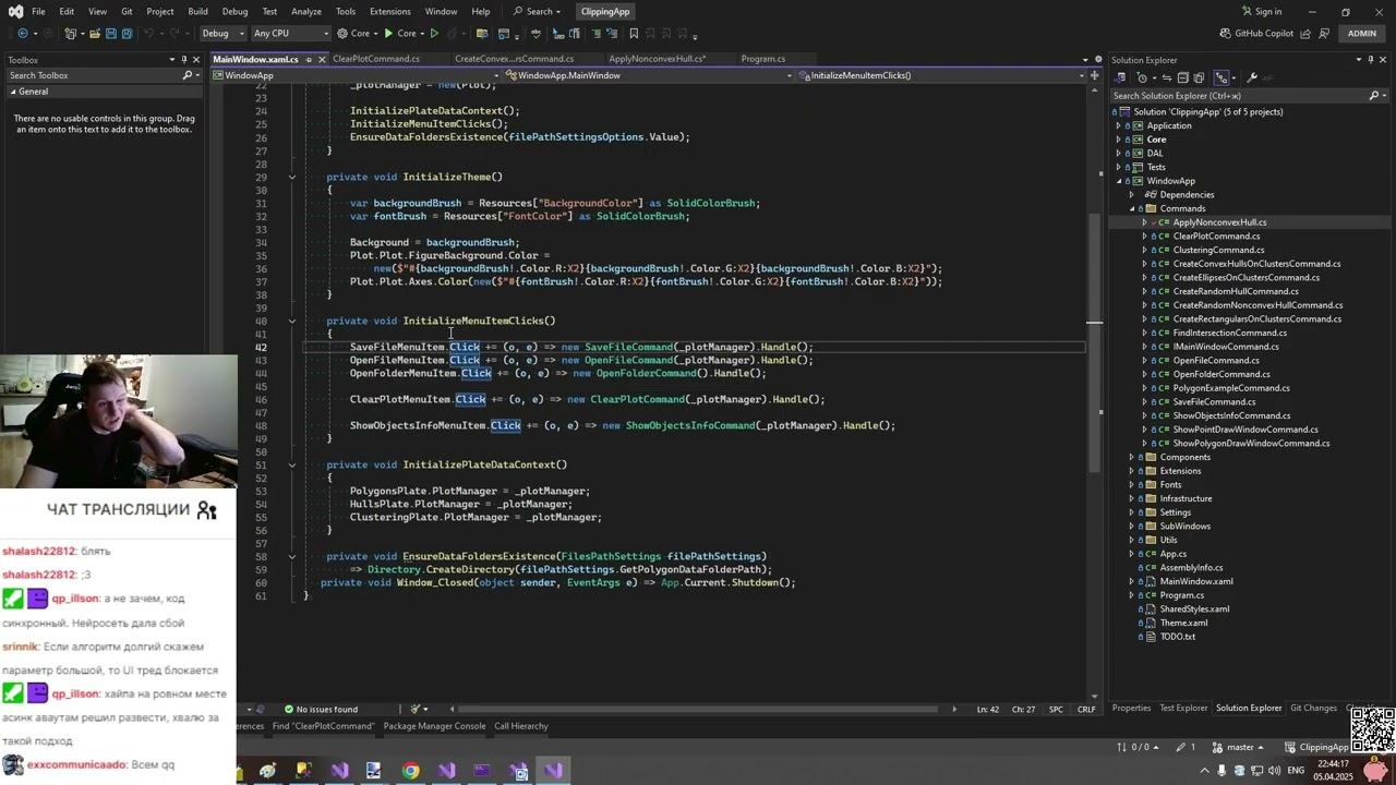 .net помойка / ревью кода подписчиков / wpf + golang