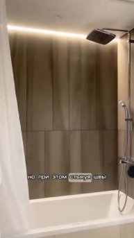 Лайфхак 👌