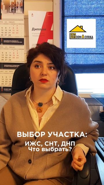 Рассказываем про выбор участка🔥

#выборучастка #строительство #строительстводомов #дом