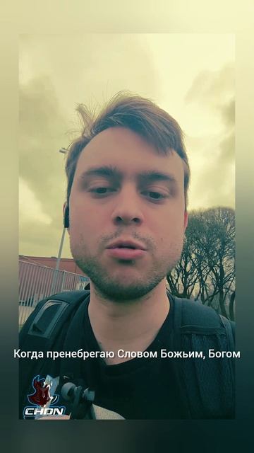 Настоящая смерть - это разлучение человека с Богом?!