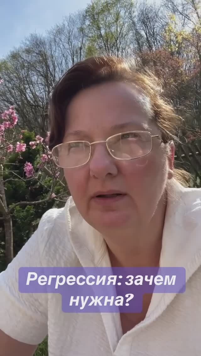 Зачем нужна регрессия