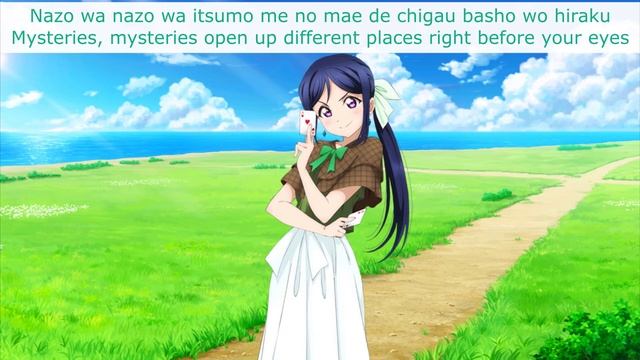 Kimi no Hitomi o Meguru Bouken (Kanan Solo) - Eng/Rom Color-Coded Lyrics - Aqours