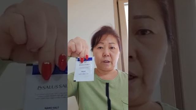 соль Nadyon снимает боль в желудке