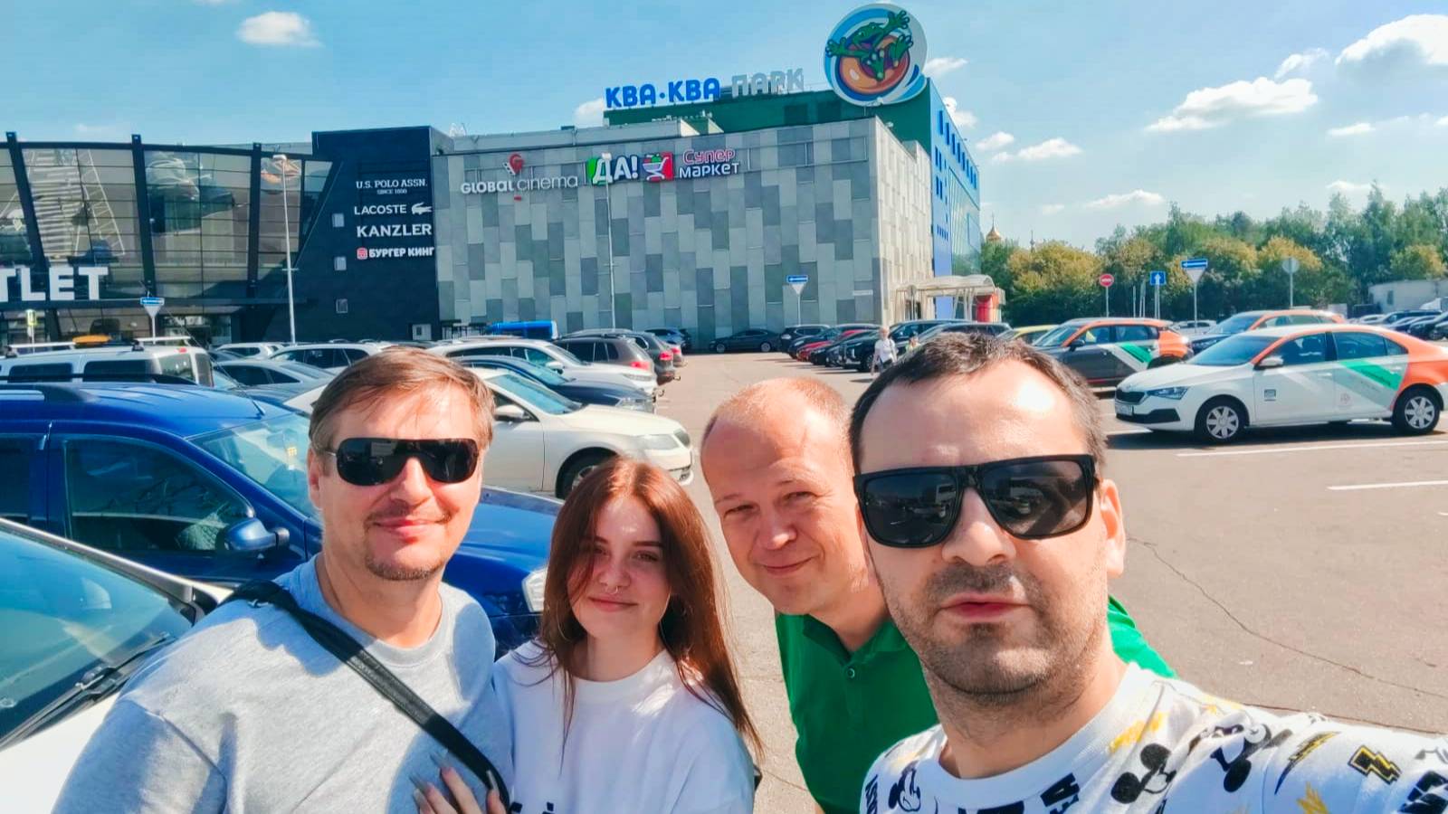 Аквапарк - Ква Ква - Москва 2024