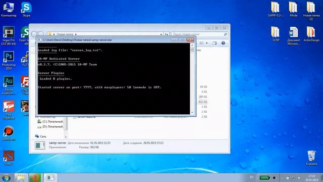 Как создать свой сервер SAMP 0 3 7   Часть 1