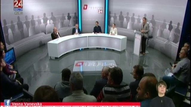 24 Отворено: Македонија се гуши, Битола, Скопје, Тетово, зона на самракот