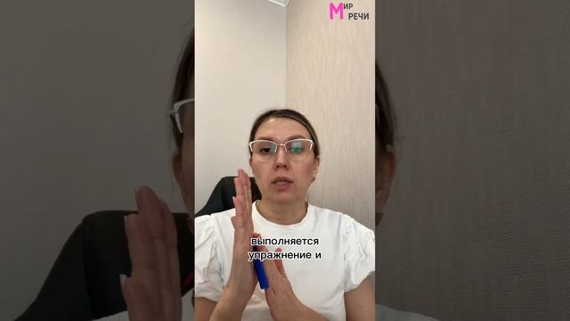 Артикуляционная гимнастика с моторикой пальцев рук 👅➕👐