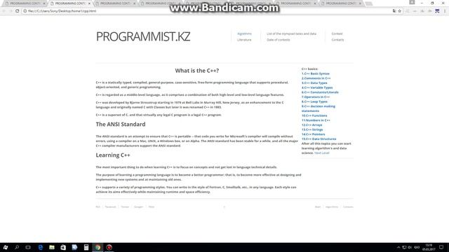 Infomatrix 2017,project "Programmist.kz"
