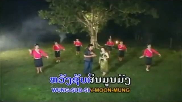 Lum Lao 3 in 1 - Laos