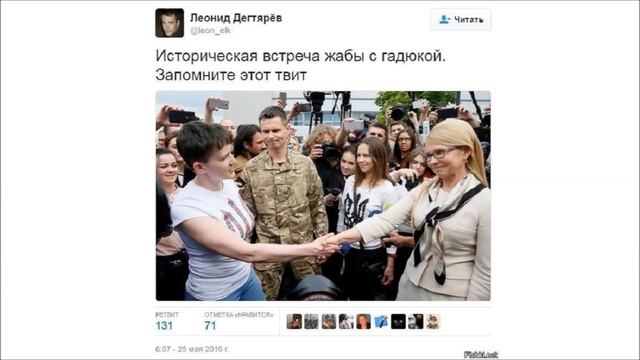 С миру по нитке… 15