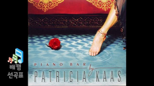 If You Go Away (Ne Me Quitte Pas) - Patricia Kaas