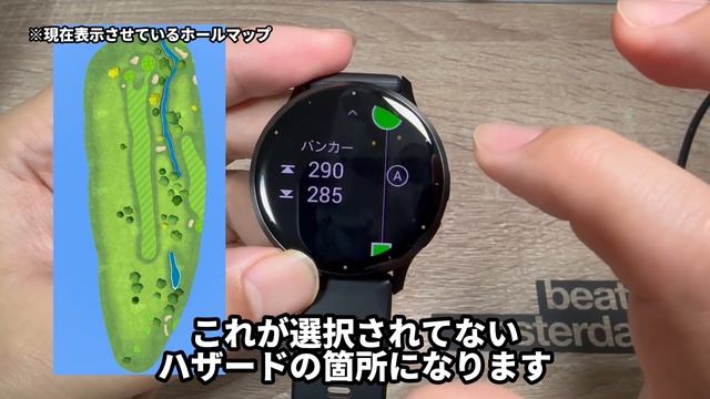 【GARMIN】VENU3 ゴルフ機能について教えちゃいます！