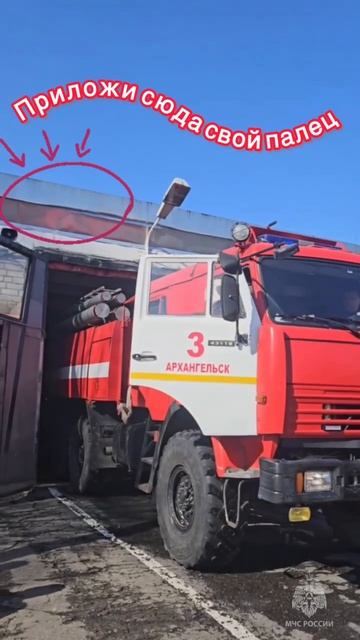 Почувствуй нашу безопасность 💔