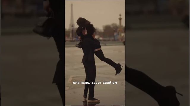 Серия 1: глазами женщины