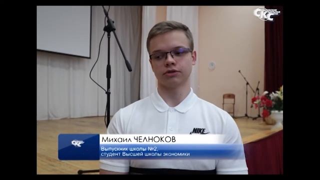 «100 баллов для победы»