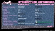 Прохождение GTA Vice City: Рекламная компания