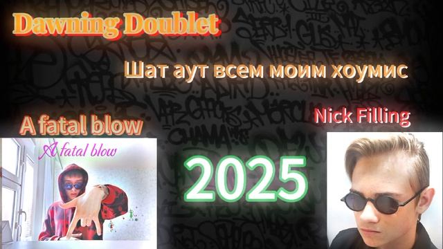 A fatal blow & Nick Filling - Dubai