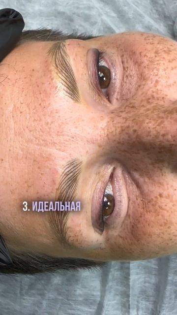 Почему волоски НЕ расплываются?