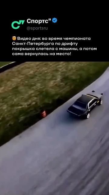 Как это возможно? 💀