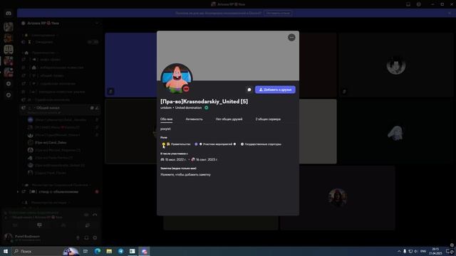 Desktop 2025.04.21 - 20.13.23.02