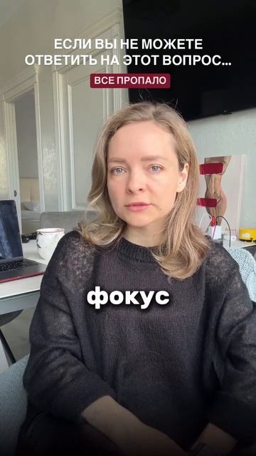 А ЧЕГО ВЫ ХОТИТЕ ? Вы знаете ? Ксения Вавилова