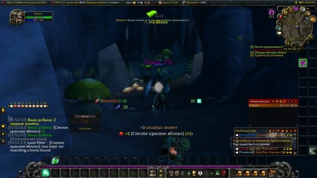 Wow с 1 по 6 лвл